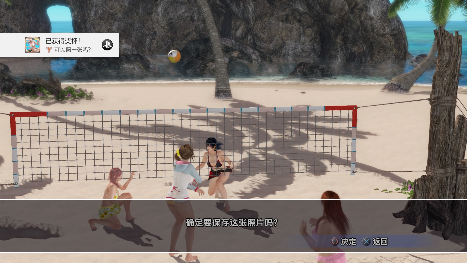 初步试玩 Dead Or Alive Xtreme 沙滩排球3 Scarlet Psvr Player